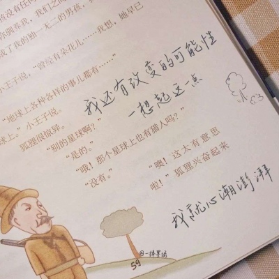 兽设线稿临摹素材FurryQQ群